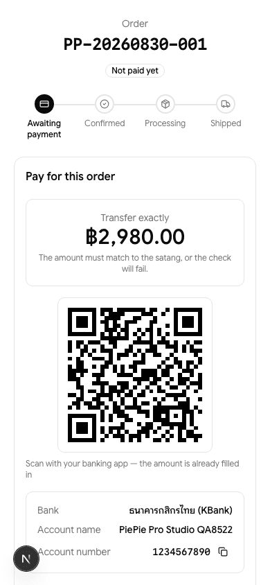 หน้าชำระเงินแสดง QR พร้อมเพย์พร้อมยอดเงินที่กรอกไว้ให้แล้ว